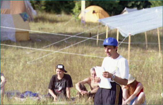 Летний выездной семинар "Рось-2003": Странички , 16.07.-20.07.2003